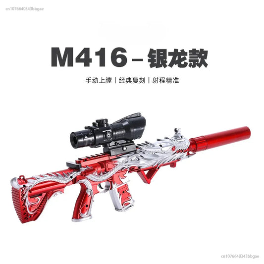 2023 nova arma de brinquedo das crianças m416 arma de cristal especial m416 carregamento manual brinquedo menino bomba de água arma livre 20000 bombas de água
